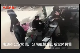 “你们辛苦了！”男子给民警送花，两次鞠躬致敬图片