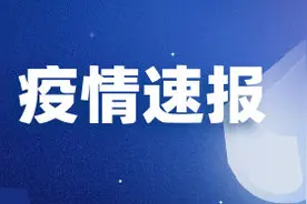 苏州一进口冷冻猪颈骨检测呈阳性图片