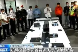 印尼客机坠毁前偏离航线且无人呼救？专家：须排查是否人为操纵图片