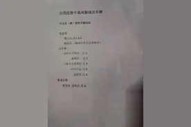 河南一地对疫情中高风险区车辆进行劝返图片