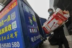 济南出现“网约收废品小哥”：每月底薪4500，有90后辞职加入图片