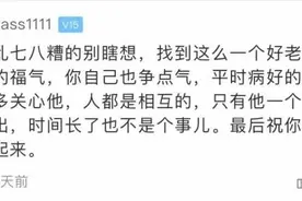 杭州女子恋爱三个月闪婚，夫妻关系非常好，却忍不住……图片