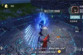 妄想山海穷奇合成公式 妄想山海穷奇怎么合成图片