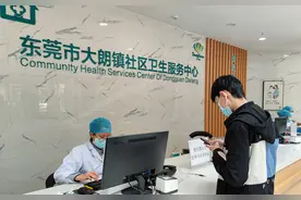 被国家和省众多专家“盯”上，大朗社区卫生服务中心怎么了？图片