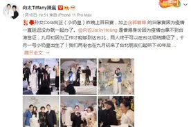 郭碧婷向佐女儿“小奶黄”大名曝光 颇具文化底蕴图片
