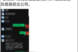 “因为看到同事被抬上救护车我被拼多多开除了”？拼多多：不是解约原因图片