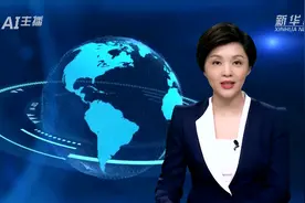 AI合成主播｜法国将实施更严格的入境规定视频封面