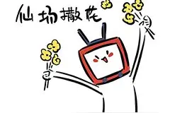因为一碗粥，网友又玩起了梗...图片