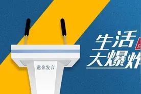 深夜打游戏太激动被投诉，杭州小伙写下道歉信，意外获网友点赞图片