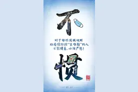 这种人，不能惯着图片
