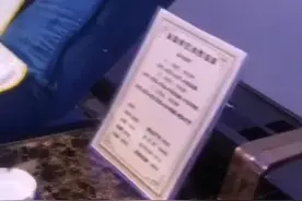 好欢乐！“全网第一个”隔离在足浴KTV的人，网友：开直播让我点歌！店老板：有10多人在此隔离图片