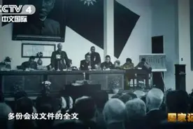 她深入虎穴，拿到了台湾绝密情报！没想到却暴露了……图片