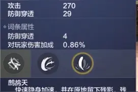 妄想山海武器汇总 妄想山海武器种类大全图片
