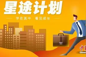 我爱我家上线培训新品 借助数字化赋能房产经纪行业图片