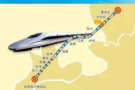 渝昆高铁泸州段全线开工！泸州境内设站两座图片