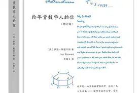 给青年小说家、青年诗人、青年作家……的信图片