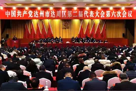 经济总量冲刺1000亿 城市规模建设双200 达川区勇当四川达州“创副”主力军图片