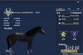 妄想山海全部野兽位置汇总 妄想山海野兽大全图片