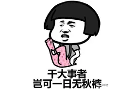 【原创漫画】心衰患者如何避免频繁住院？你需要改掉这些...图片