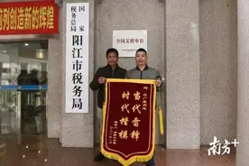 阳江市税务局庄广威：危急时刻伸援手 善行义举暖寒冬图片