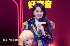 蒙面唱将：伊能静声音太有辨识度，没摘面具大伙都猜出是她视频封面