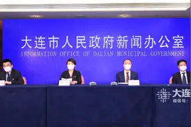 大连：此轮疫情源头为进口冷链产品，是一次新的输入图片