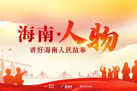 海南·人物丨南药首席科学家王祝年：让海南花草支撑南药事业图片