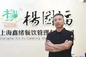 要做麻辣烫界的星巴克，杨国福凭什么？图片