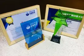 New Balance践行企业领导力，斩获2020年度雇主品牌领域两项殊荣图片