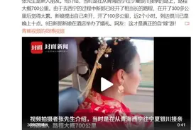 真自“嫁”游！700公里接亲路新郎驾车疲劳，新娘自己开回图片