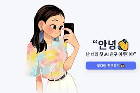 竟然对人工智能聊天机器人污言秽语性骚扰，这些人在韩国引发大争议图片
