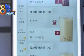 员工支付宝昵称惹怒消费者？“麦当劳”郑重致歉图片