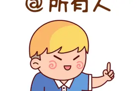 2021超全成都通讯录！人手一份，免得白跑...图片