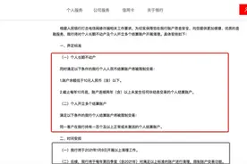 多家银行出手清理“睡眠账户”快去看看你的钱包图片