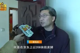 杭州一男子年底被开除，一台冰箱又把他带进噩梦…图片