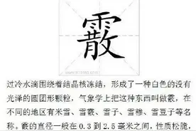广州时隔五年再次下霰！网友发出灵魂拷问：和冰雹有啥区别？图片