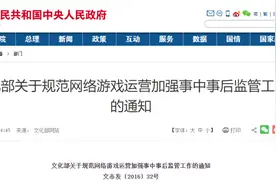 网游“闪耀暖暖”抽奖概率遭质疑！多部门联合开展“算法”调查……图片