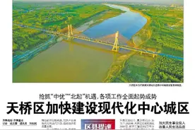 济南天桥区：加快建设现代化中心城区图片