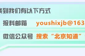 楼上加装阳台窗挡了我家阳光，居委会上门调解｜有事@新京报图片