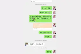 病人家属给护士发红包？但这次不是违规，是超暖心的故事图片