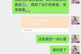 病人家属给护士发红包？但这次不是违规，是超暖心的故事图片