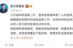 河北一确诊病例曾坐北京地铁4号线，到过这些地方……图片