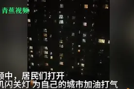 泪目！石家庄居民阳台合唱我和我的祖国，武汉网友：感同身受图片