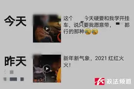 长沙一男子拍妻子开车视频炫耀，结果妻子被拘了图片