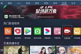 聚好看科技宣布与欢喜传媒达成全面合作 精品内容还原影院观感图片