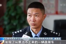总价值4.9亿元！云南警方破获特大跨境销售假烟案图片