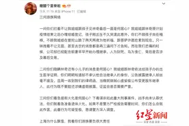 林奇30亿游族股份由三子女继承，疑似非婚生儿子发律师函争产图片