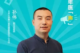 直播预告：经常失眠，该如何自我调理？图片