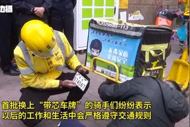 路边摄｜带芯车牌来了！外卖小哥逆行、闯红灯？分分钟拍下图片