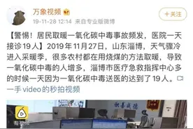 寒冬已至，农村地区怎么暖和又安全？图片